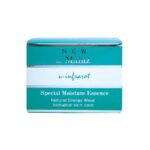 モイスチャーエッセンス箱